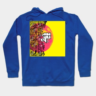 The F Word EP Hoodie